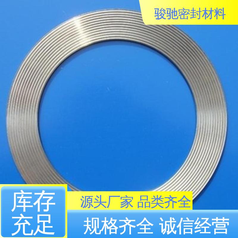 非标定制 规格齐全 厂家供应 齿形组合垫片 骏驰密封