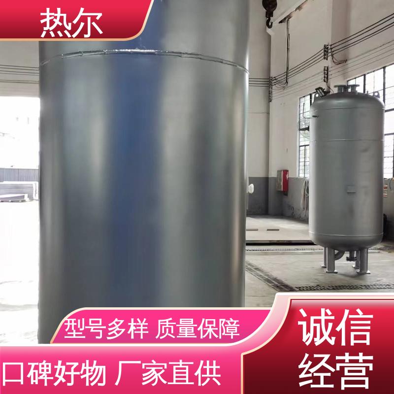 热尔 源头供应 按需定制 盘管加热 半容积式换热器