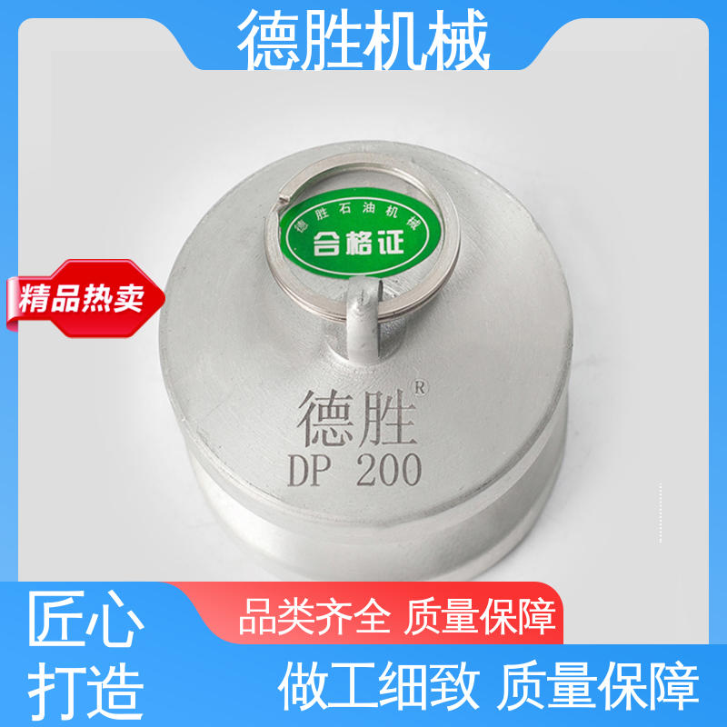德胜石油机械 保护环境 支持定制 现货速发 液罐车 外丝接管