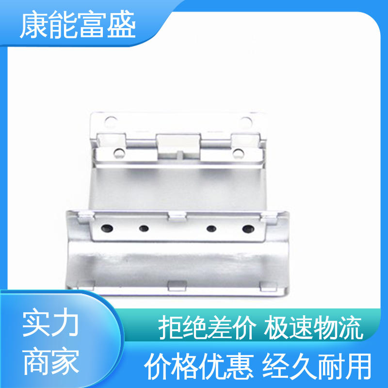 康能富盛 空调支架 兼容性强 多年行业制作经验 铝合金压铸