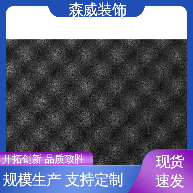 聚氨酯橡胶隔声垫 绿色环保 住宅学校使用 森威装饰