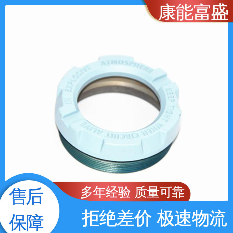 供应精密铸造铝件 漏水盘 压铸模具 交期保障 康能富盛