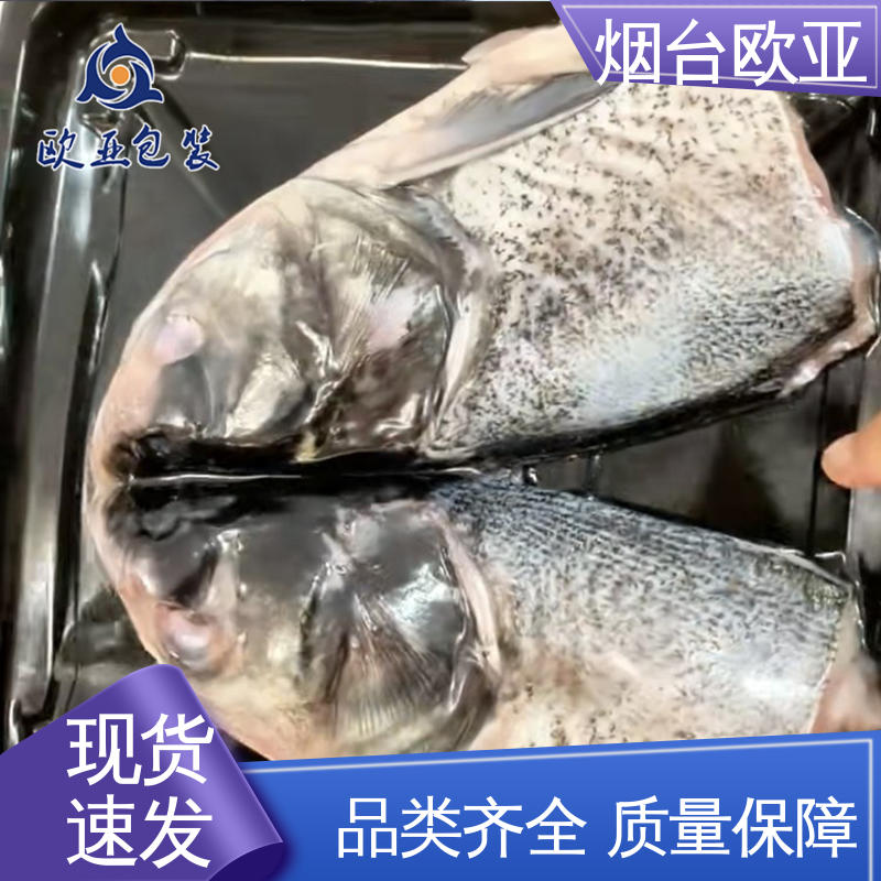 欧亚包装 交货快捷 生产厂家 食品级PP 熟肉贴体盒