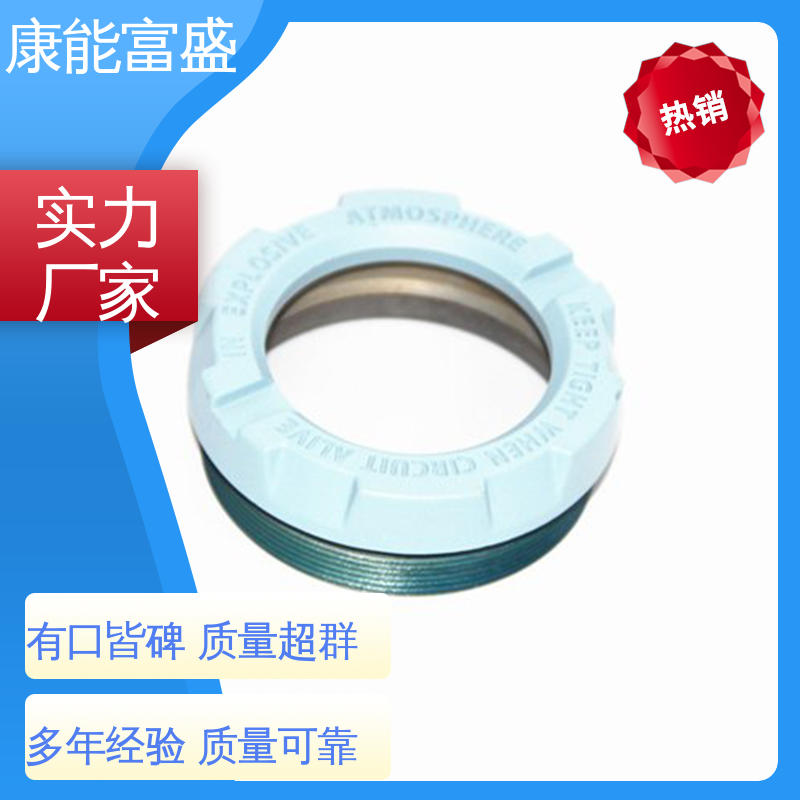压铸模具 多年行业制作经验 一件代发 散热器 康能富盛