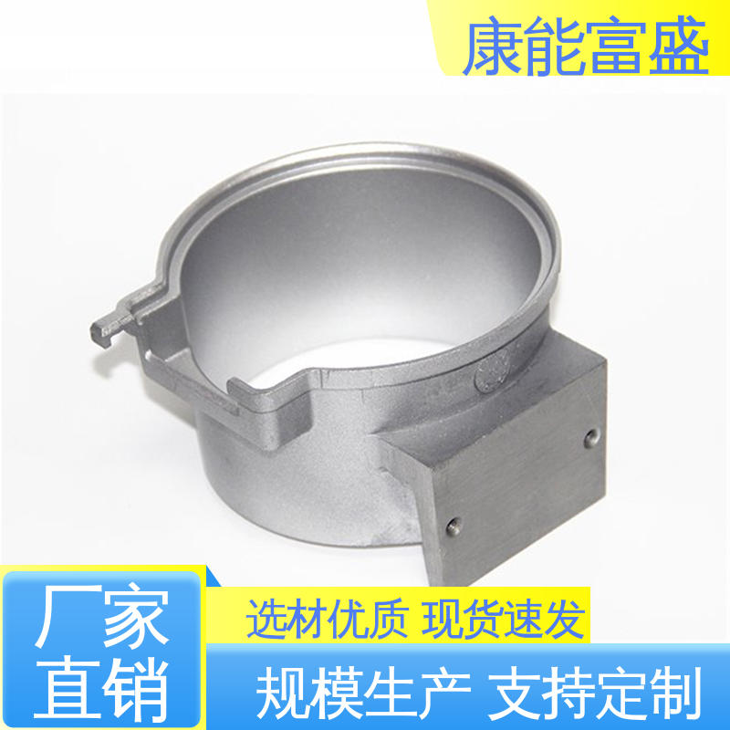 铝合金压铸 智能门锁后壳 多年行业制作经验 工程品质 康能富盛