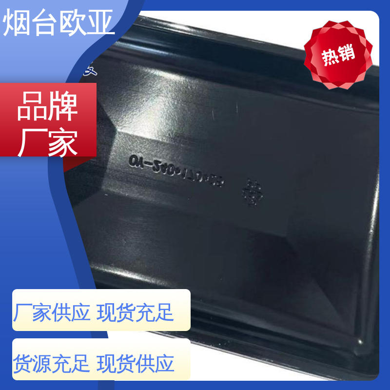 品质好 实力厂家 边角圆润 牛肉串贴体盒 欧亚包装