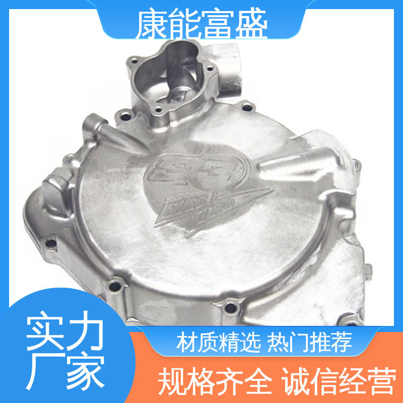 机器配件 品质保证 压铸 供应精密铸造铝件 康能富盛