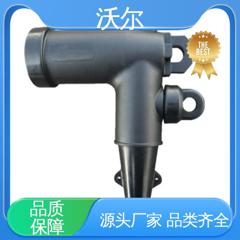 沃尔 冷缩电缆附件 加工定制 20年生产经验 T型接头
