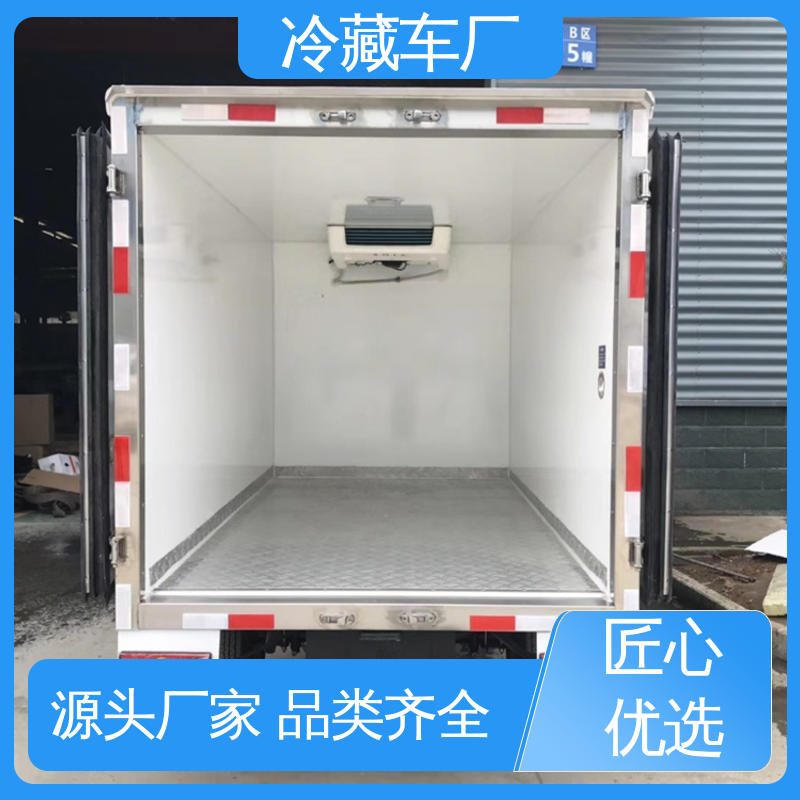 福田祥菱M1 城市冷链运输车 小型冷藏厢式车 尺寸可选可按需定制