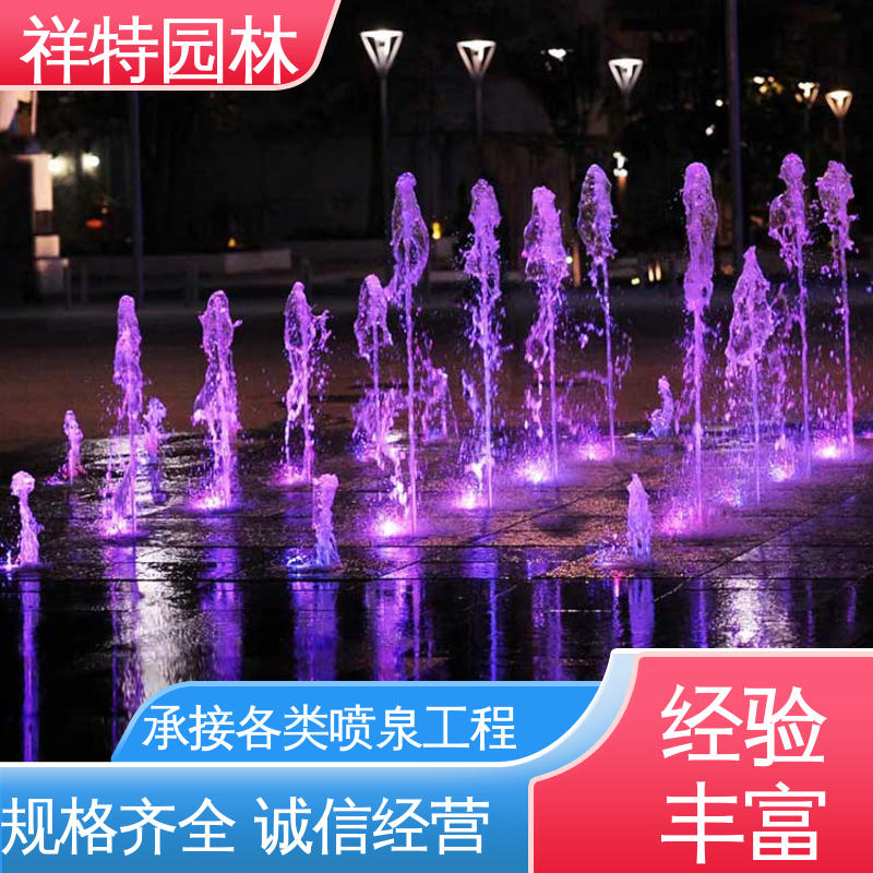 喷射高度可控 七彩灯光排列 经久耐用 旱喷公司 祥特园林