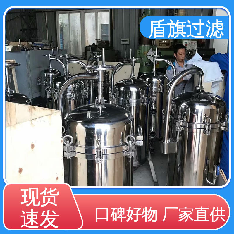 盾旗过滤 保质保量 并联袋式过滤器 耐高压腐蚀 开拓创新