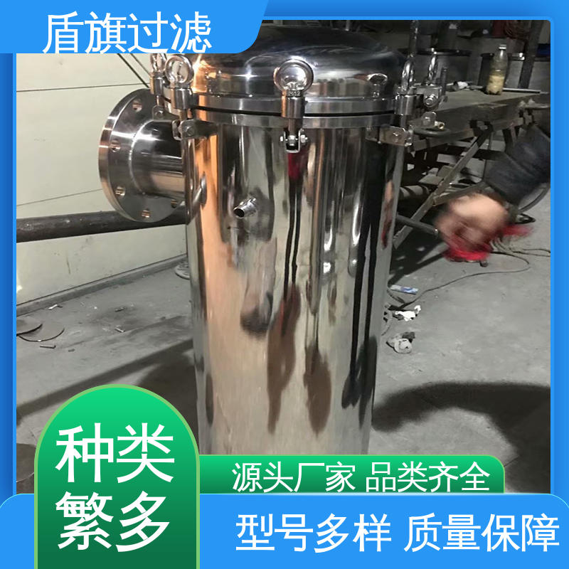 盾旗过滤 加工制作 快开多袋式过滤器 自动化程度高 品质致胜