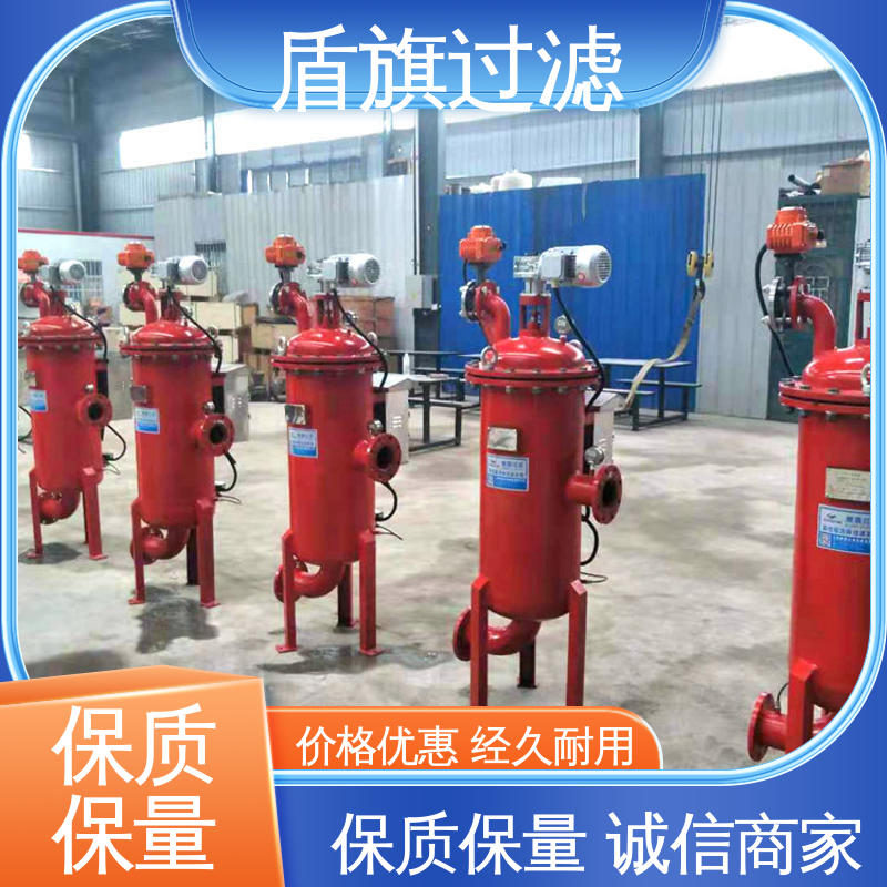 现货速发 管道自清洗过滤器 经久耐用 开拓创新 盾旗过滤