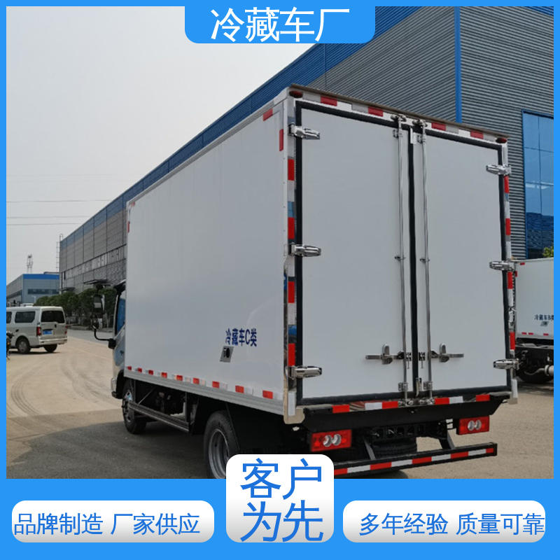 冷冻车 药品冷藏车 尺寸可选可按需定制 福田祥菱M!3.2米