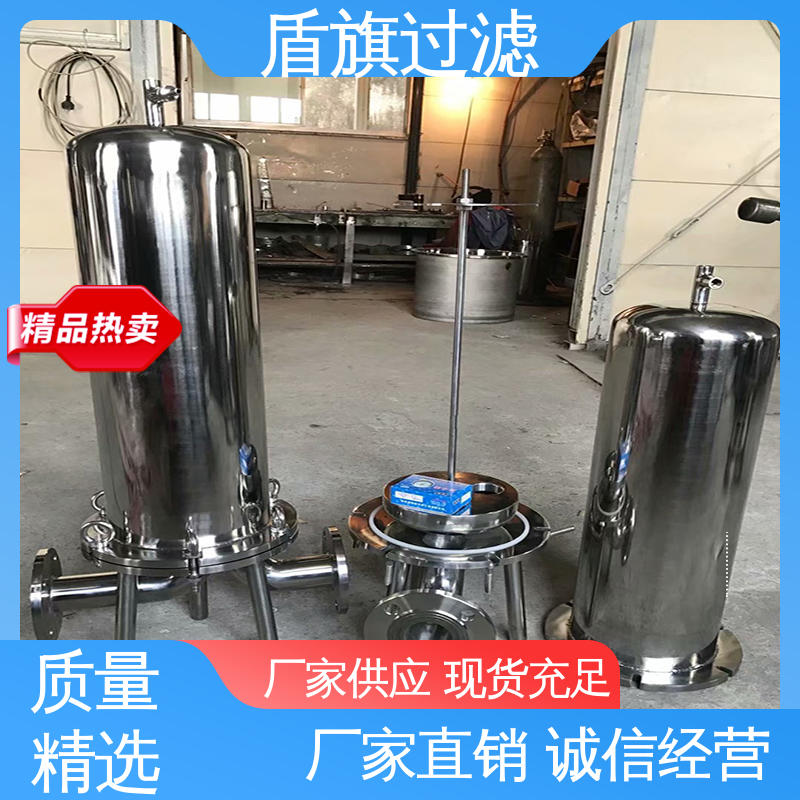 盾旗过滤 保质保量 袋式过滤器设备定制 耐高压腐蚀 品质保证