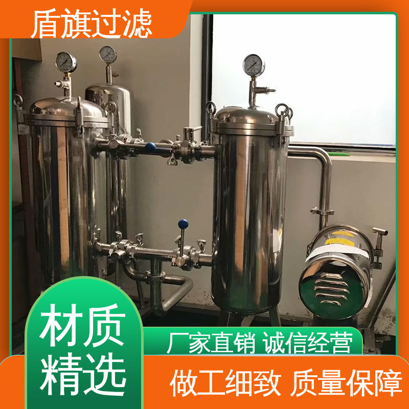 盾旗过滤 保质保量 通用袋式过滤器定制 经久耐用 开拓创新