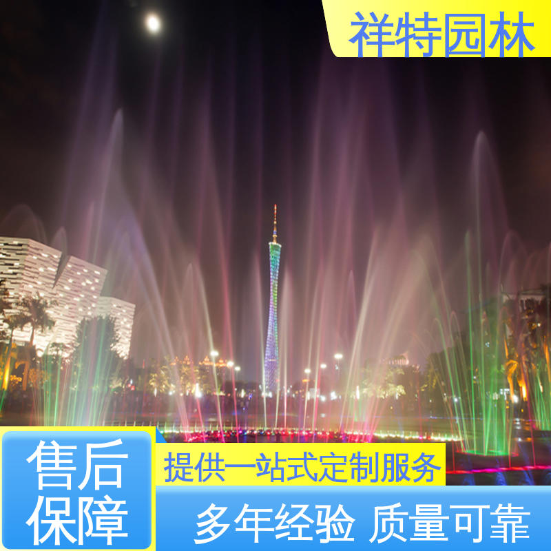广场公园水景 贴心售后 旱式音乐喷泉 不易磨损 祥特园林