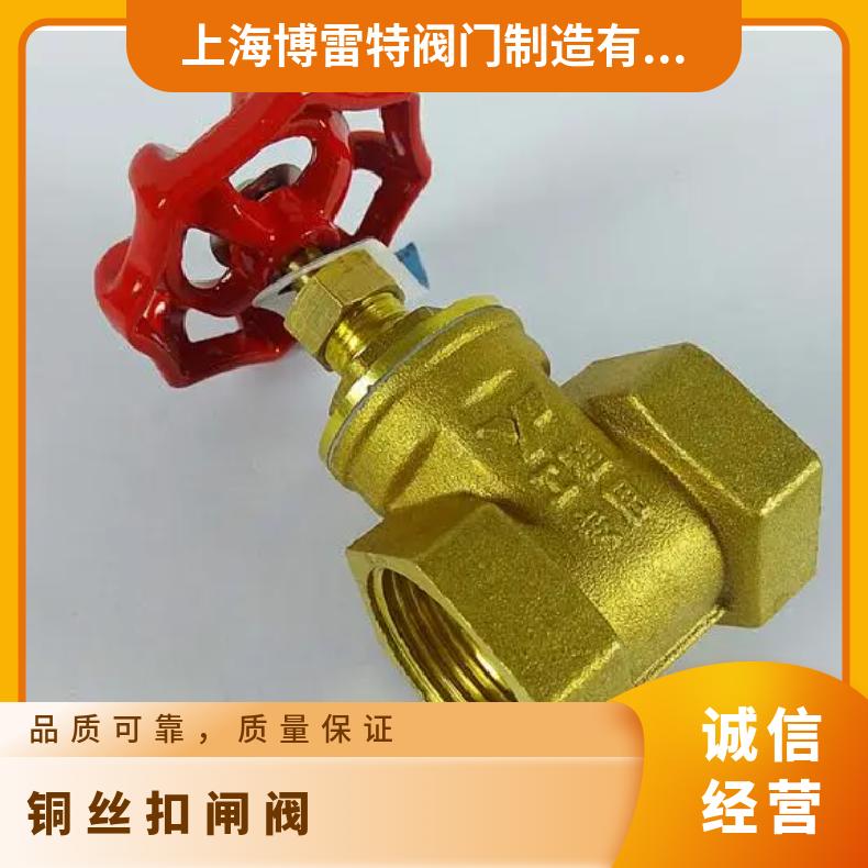 沪工公称压力1.6bar 丝扣 螺纹 500 个 博雷铜闸阀59-1 Z15WDN15 DN20 25