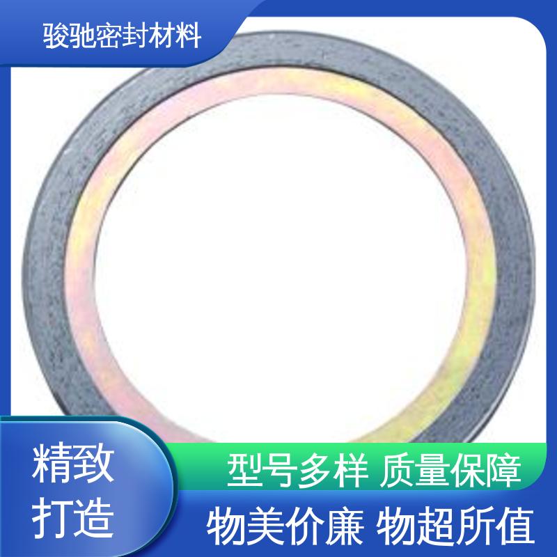 骏驰密封材料 绝缘性好 带内环金属缠绕垫片 冷凝器专用
