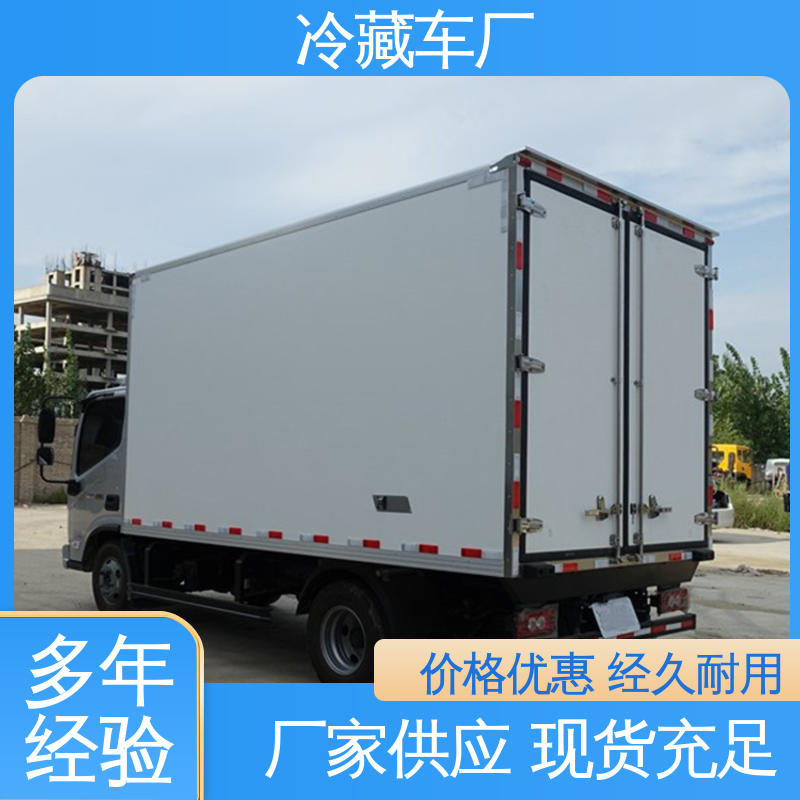 牛奶冷藏车 经久耐用保温效果好 水果保鲜车 福田欧航