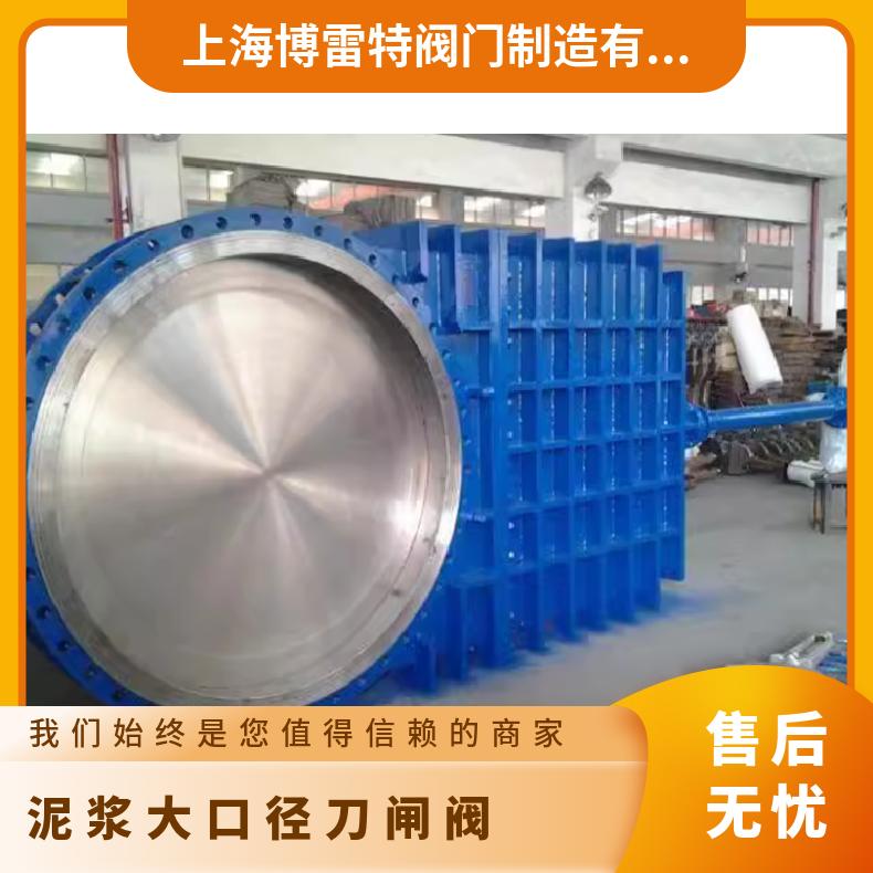铸钢 直通式DMZ573X-10C 雨污管道大口径伞齿轮刀型闸 DN1400 DN1600