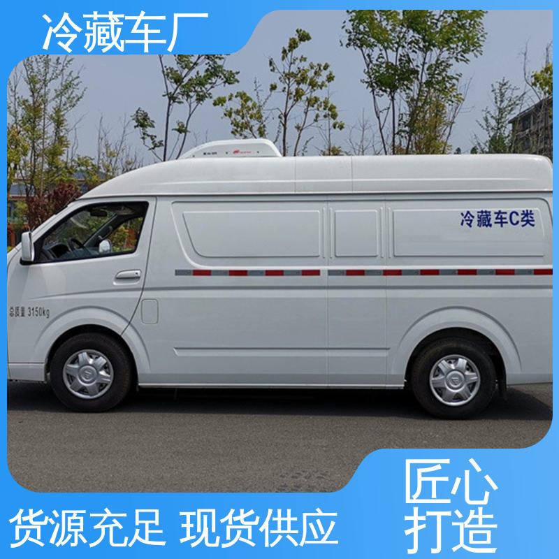 福田奥铃4.2米 无害化冷冻车 大量现车即买即提 食品冷藏车
