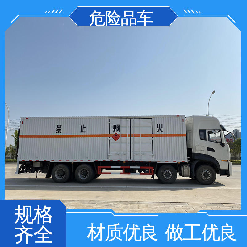 江淮 乙炔气瓶车 二手 密封防火阻燃性好 电池液厢式运输车