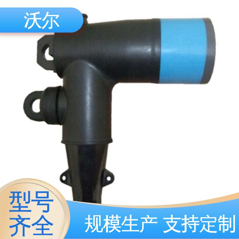 woer 自有研发中心 可分离电缆附件 加工定制 绝缘帽