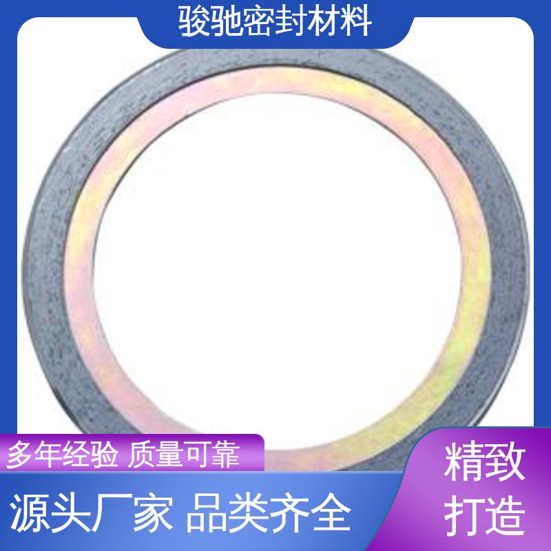 骏驰密封 规格齐全 适用性广 基本型金属缠绕垫片
