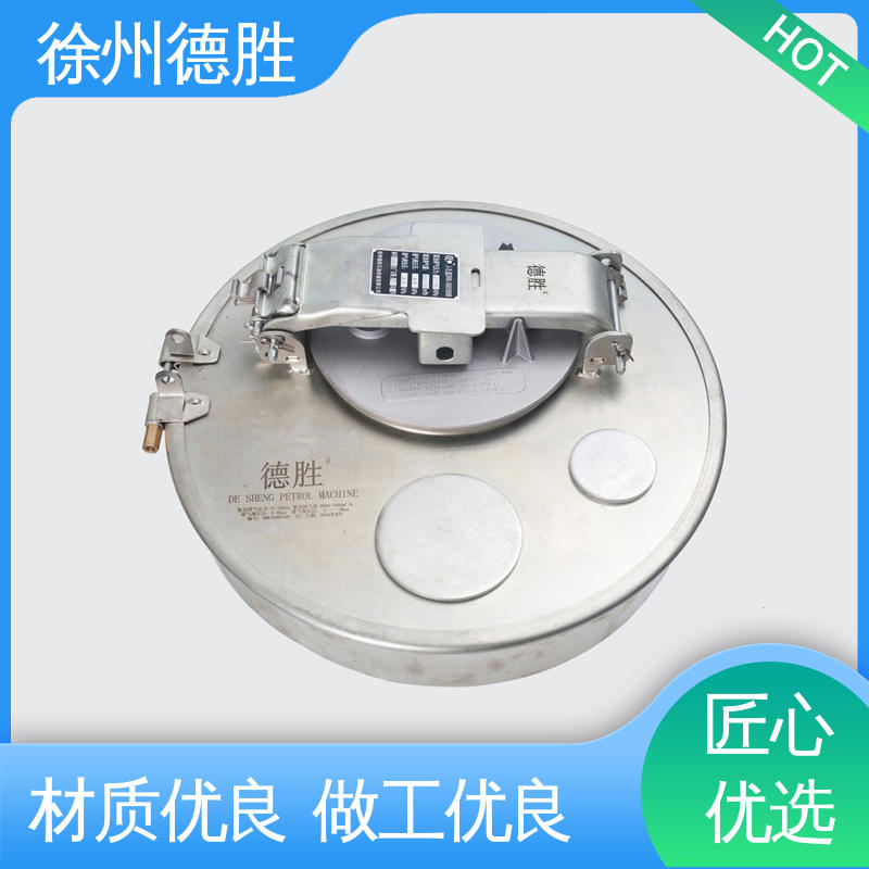 德胜 密封性强 铝合金欧标 人孔盖 品种多样 保质保量