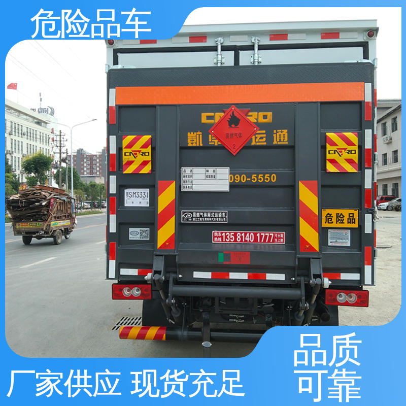 东风途逸 全国配送安心上户 盐酸槽罐车 二手 稀释剂厢式运输车
