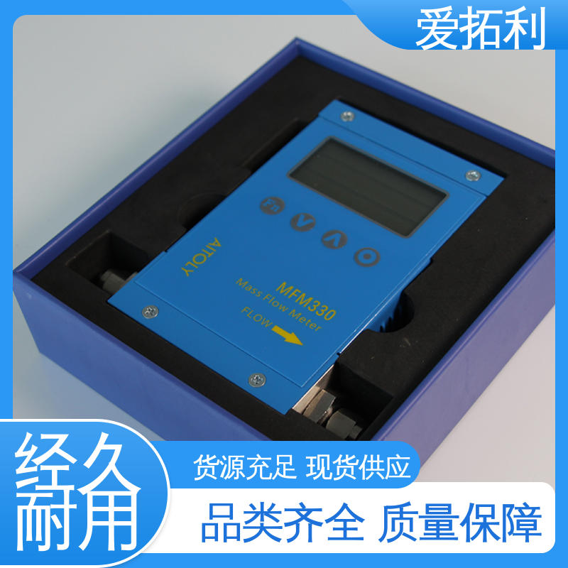 稳定精确 数显气体质量流量计 结构紧密 品质致胜 口碑好物 爱拓利