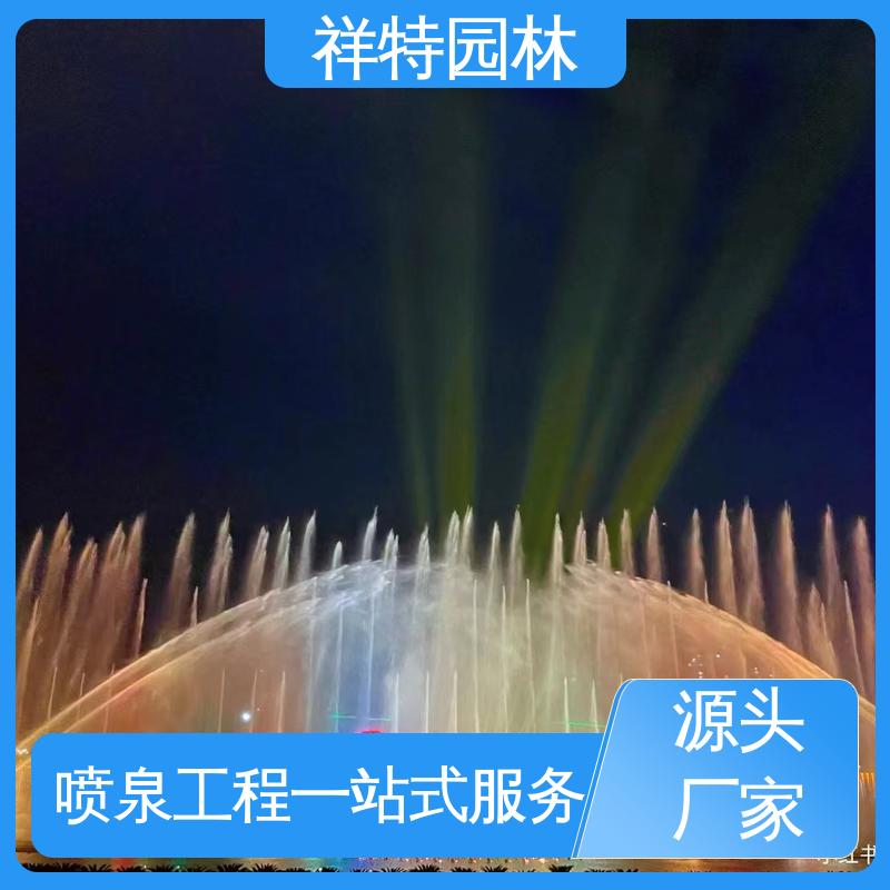 球形喷嘴 舞台音乐喷泉 水景工程施工 操作简单 祥特