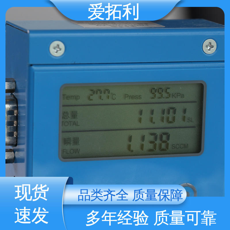 爱拓利 可测高温 氮气流量计 不锈钢加固探头 品质致胜 口碑好物
