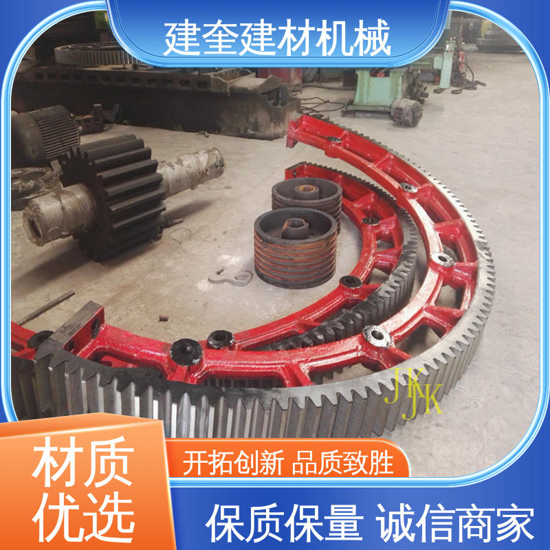 烘干炉大齿圈 铸造加工工艺 质量稳定 建奎建材