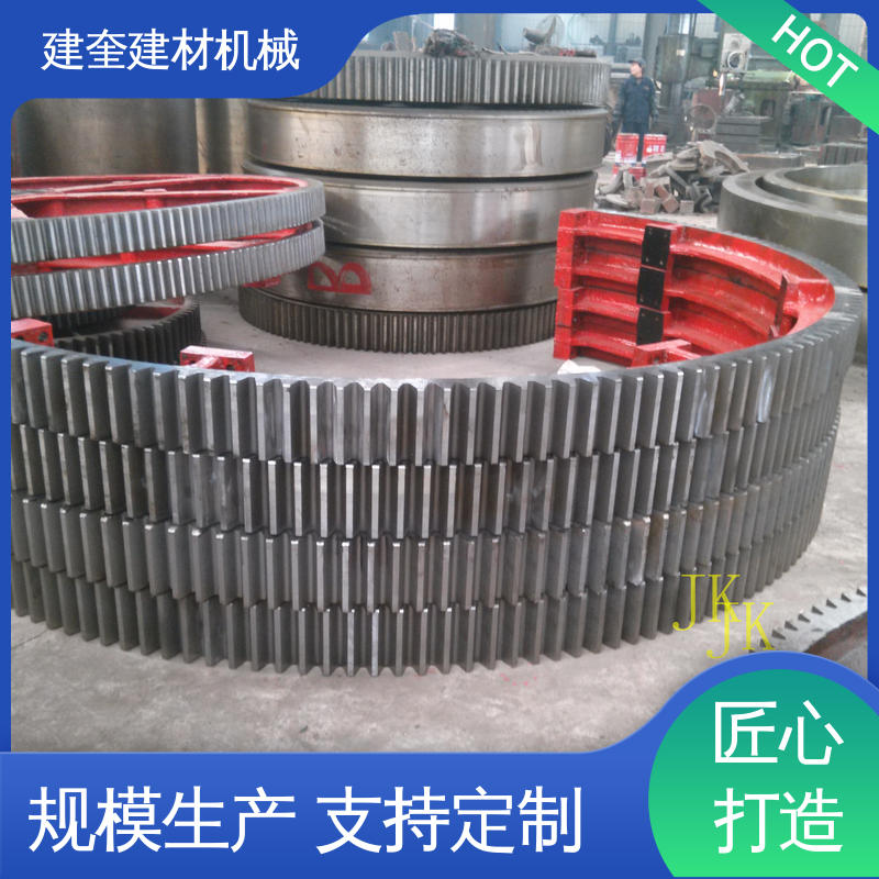 建奎建材 机械配件加工定做 高频淬火 烘干机大齿圈