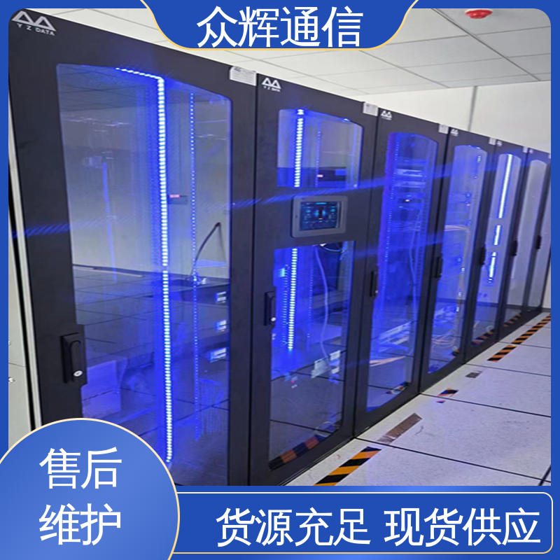 烟感水浸 一体化机柜动环 42U 19英寸标准 专业定制 众辉