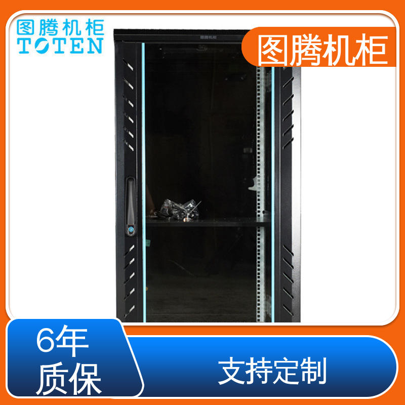 正品包邮 G26618 标准19英寸 24U机柜 图腾TOTEN