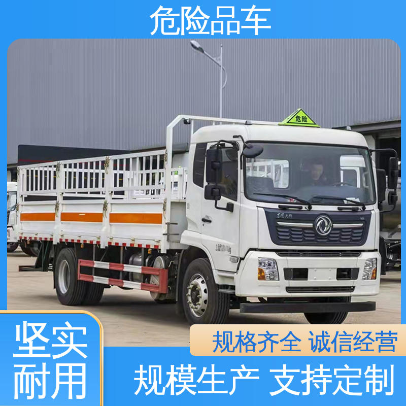 东风华神 盐酸衬塑罐 防爆车 国六 配备防火帽送车上门