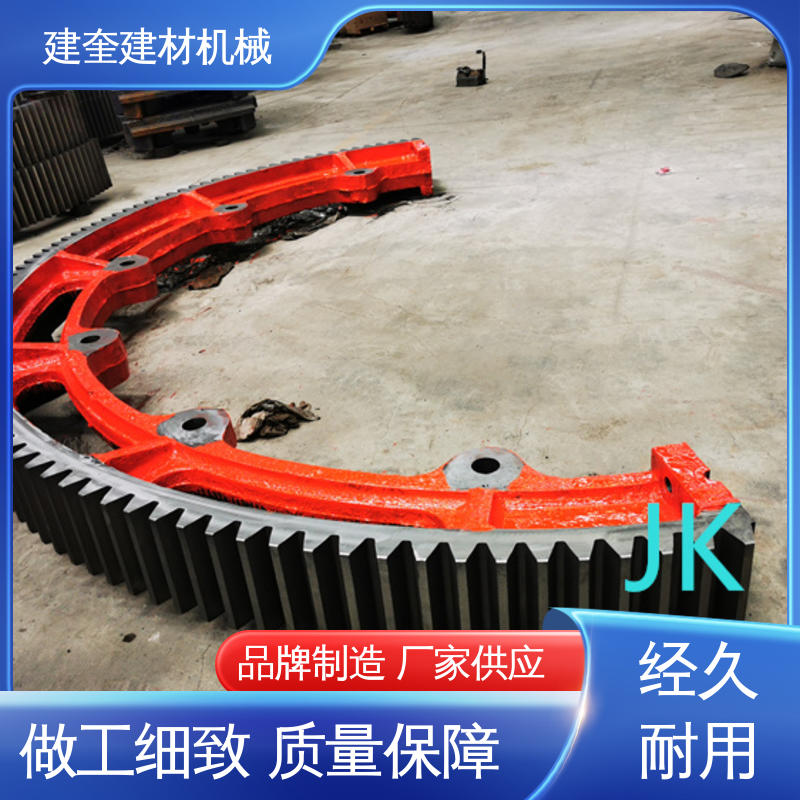 建奎建材 转动顺畅 高强度 抗冲击强 造粒机大齿轮