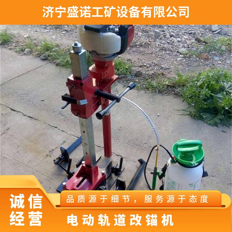 LQ-45混凝土电动轨道轨枕改锚机 手持内燃式螺栓钻取机 操作简单