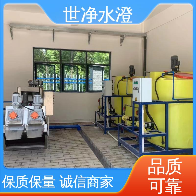 世净澄环保 集装箱式 做工精细 气浮机加药装置 使用范围广