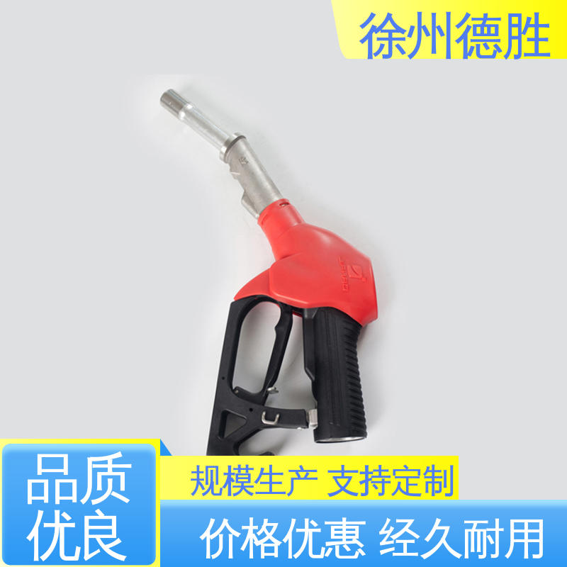 高灵敏度 现货速发 注重服务 加油枪 电子式计量 德胜