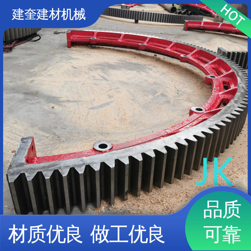 建奎建材 动力传动配件 安全耐用 烘干机大齿圈