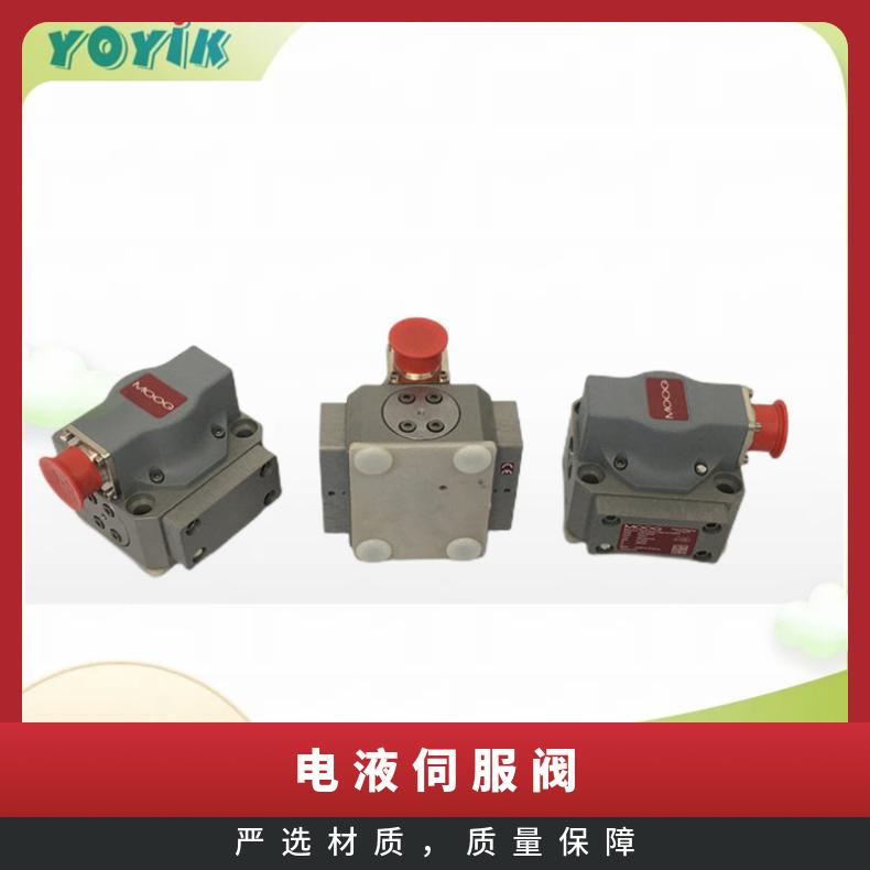 电液转换DEH系统油动机阀门G761-3033B电厂液压配件