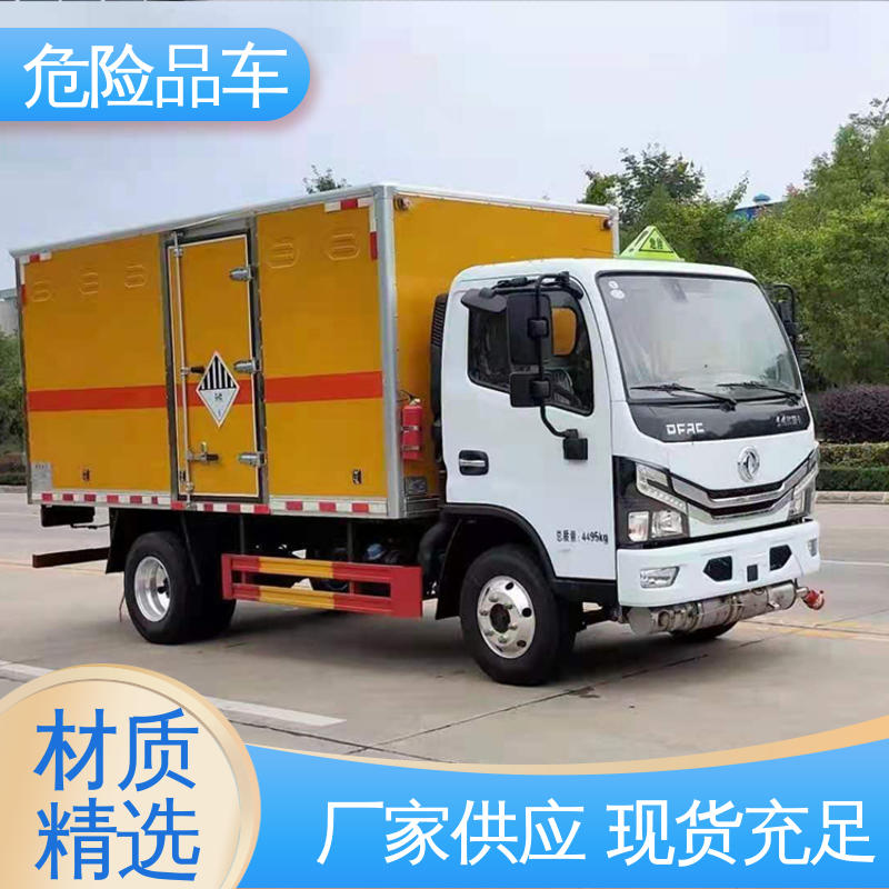 全国配送安心上户 医废转运车 气瓶车 8类 福田奥铃