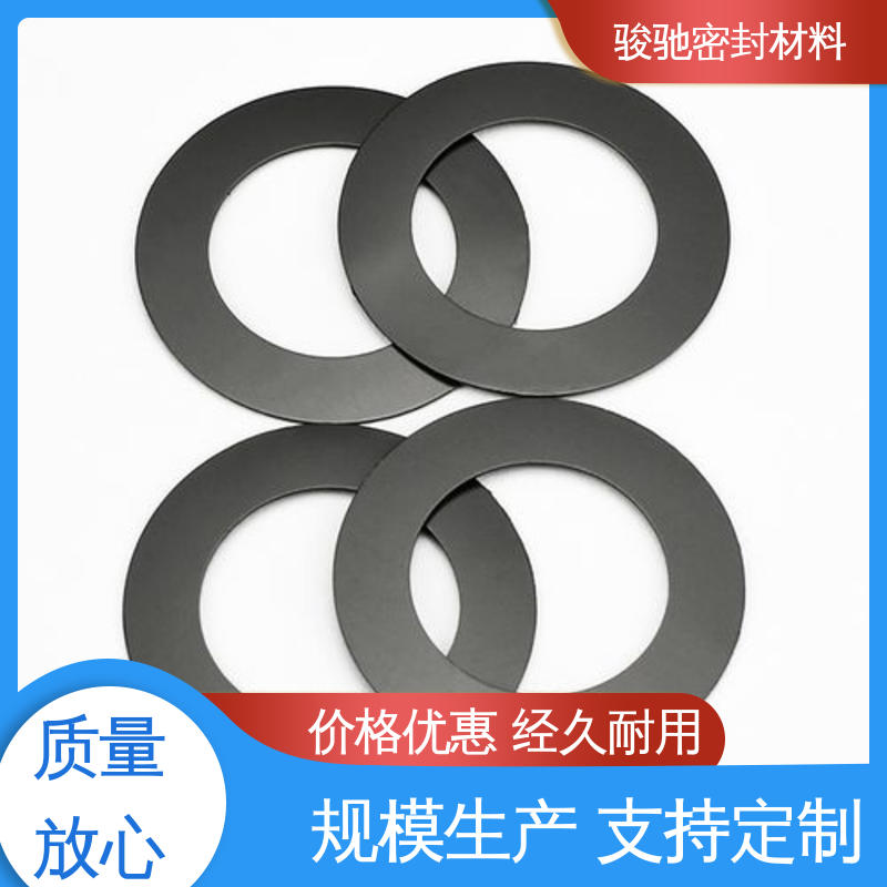 骏驰密封 厂家供应 耐高压高温法兰垫 纯石墨垫片