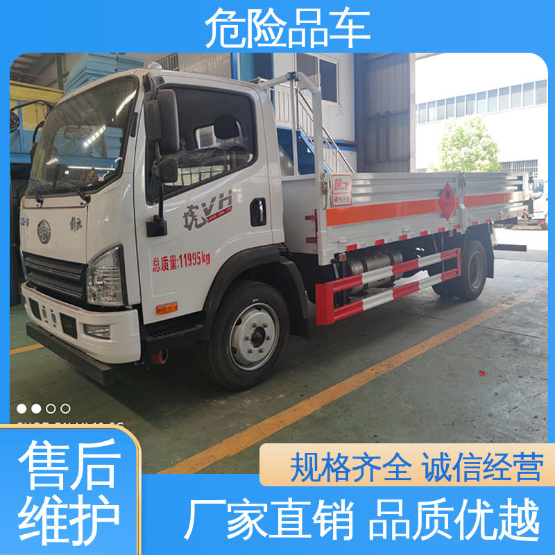 配备防火帽送车上门 2类3项 乙炔气瓶车 腐蚀品厢式车 多利卡