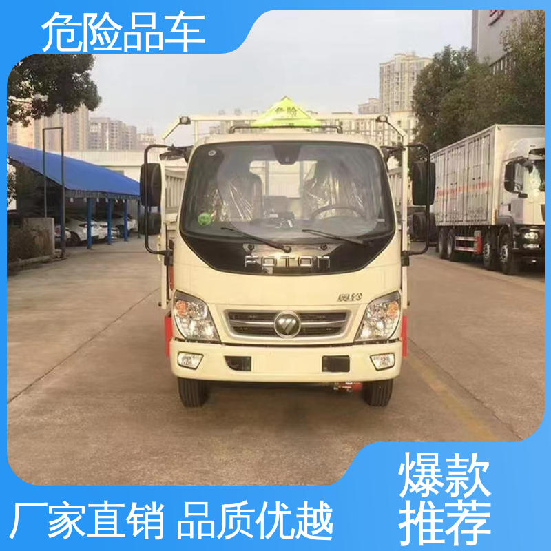 乙炔气瓶车 四氯化钛运输车 小型 密封防火阻燃性好 多利卡