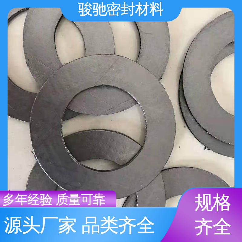 耐高压高温法兰垫 纯银色石墨垫片 厂家供应 骏驰密封